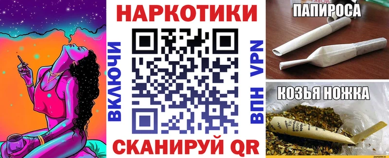 Конопля Урюпинск