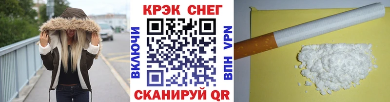 Купить закладку ГАШИШ  Канабис  КОКАИН  A-PVP  Меф  Урюпинск