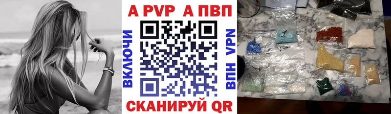 Купить закладки  Урюпинск  Alfa_PVP СК КРИС 