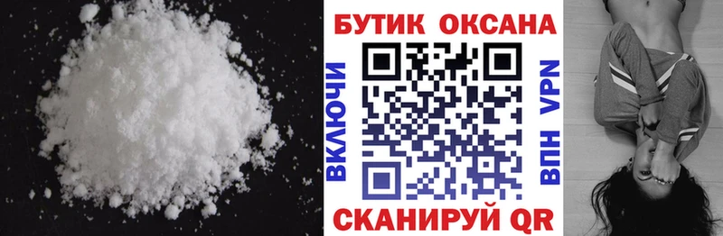 БУТИРАТ BDO 33%  Купить  Урюпинск 