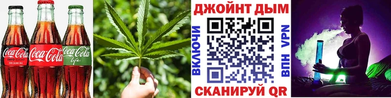 Печенье с ТГК марихуана Купить закладки Урюпинск