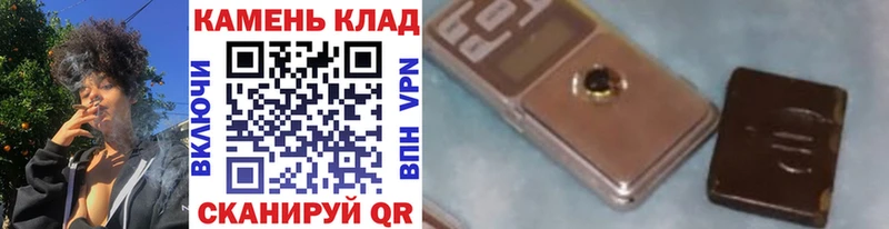 Купить  Урюпинск  ГАШИШ хэш 