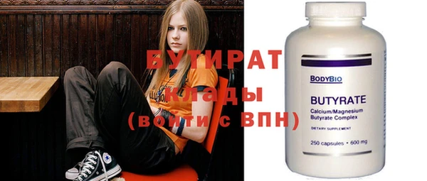 шишки Магас