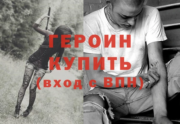 COCAINE Медногорск