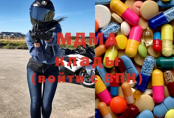 ПСИЛОЦИБИНОВЫЕ ГРИБЫ Медвежьегорск