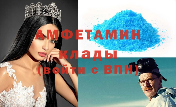 Альфа ПВП Мегион