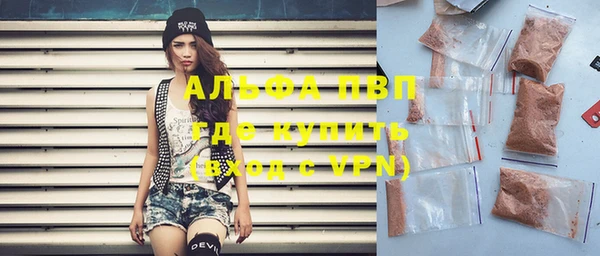 COCAINE Медногорск