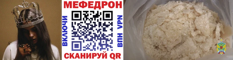 Купить где  Урюпинск  Мефедрон 4 MMC 
