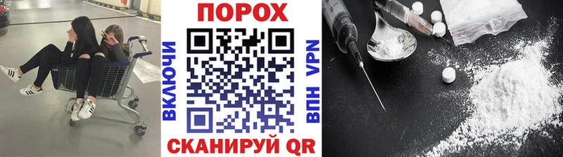 Первитин винт  Купить  Урюпинск 