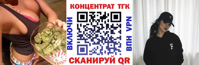 Купить закладки Урюпинск ТГК гашишное масло